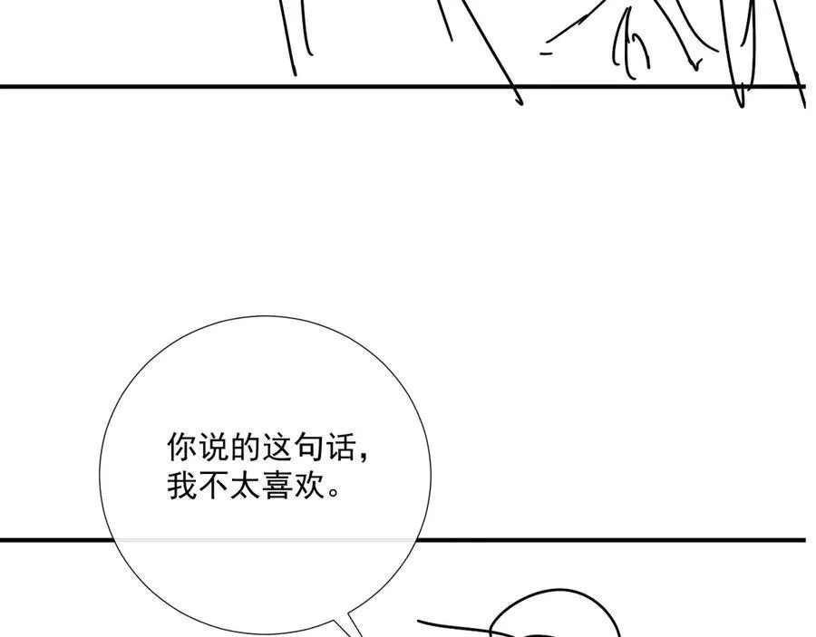 第77话 起杀心？92