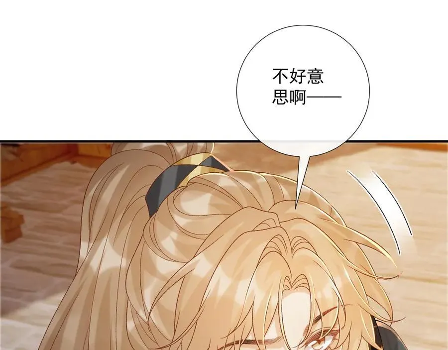 第74话 出宫过节42