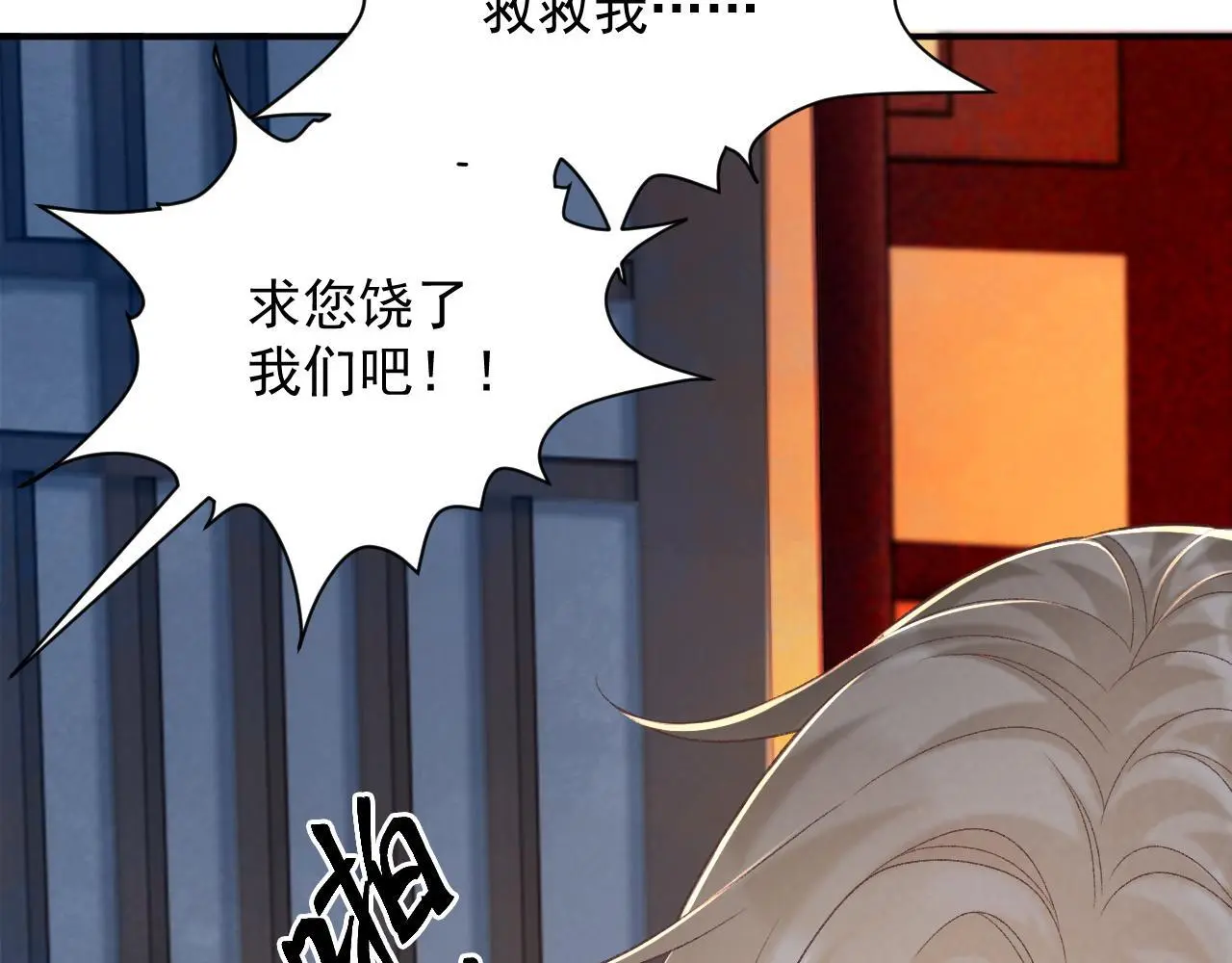 第61话 求饶41