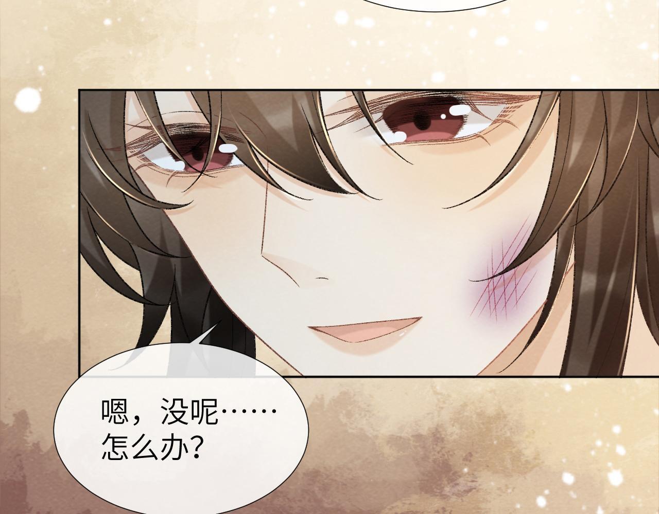 第48话 他的计谋75