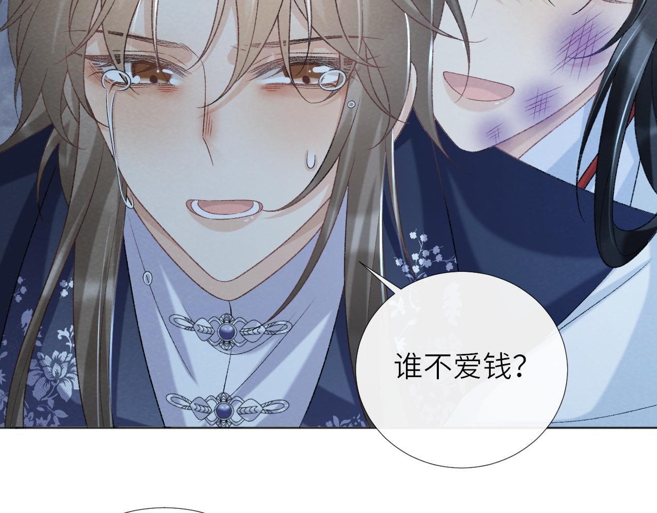 第47话 别出事啊！50