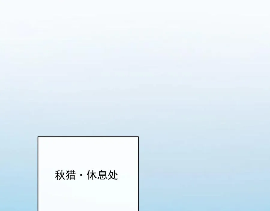 第76话 他的真心话？58