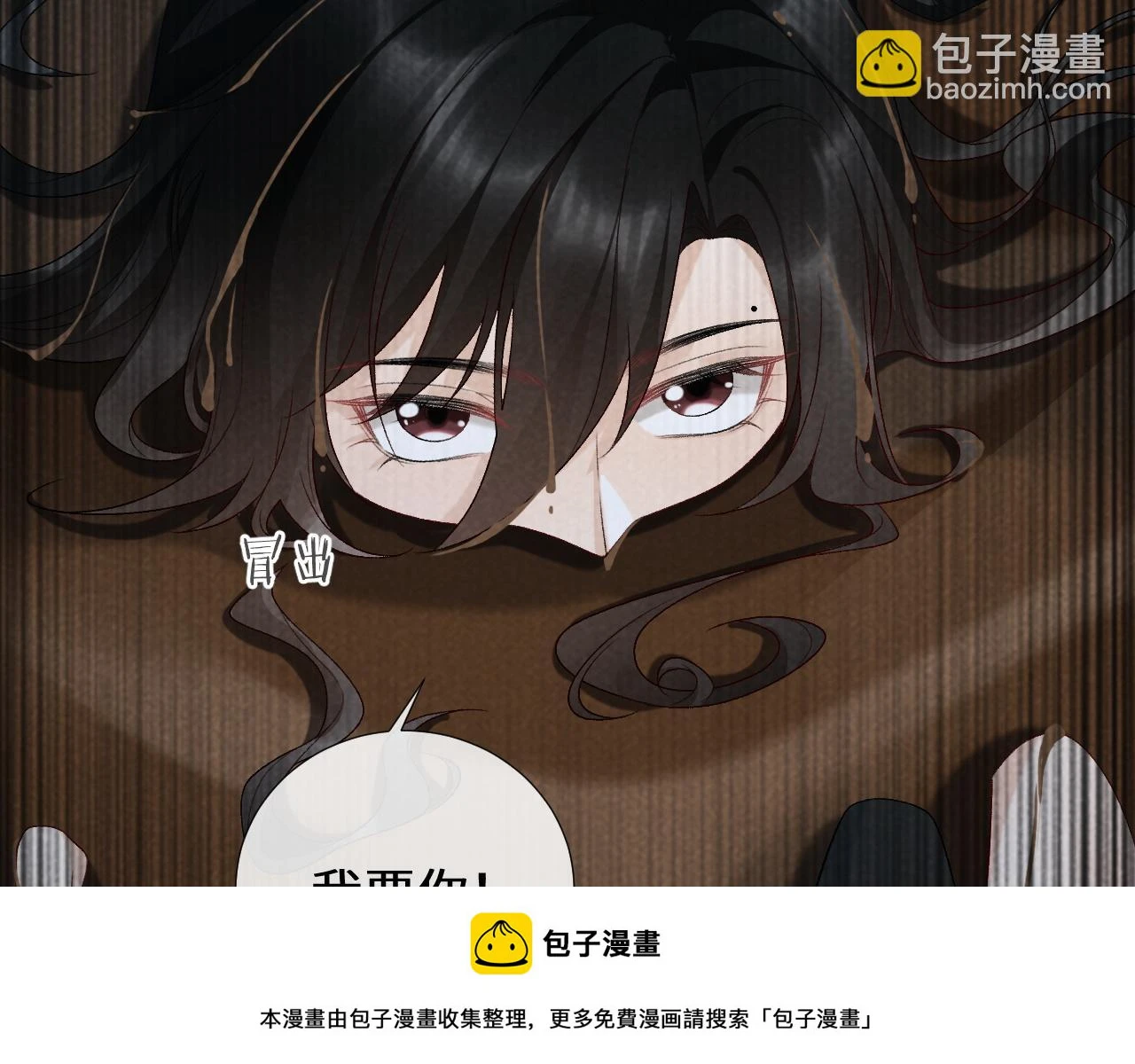 第16话 解锁新体验99
