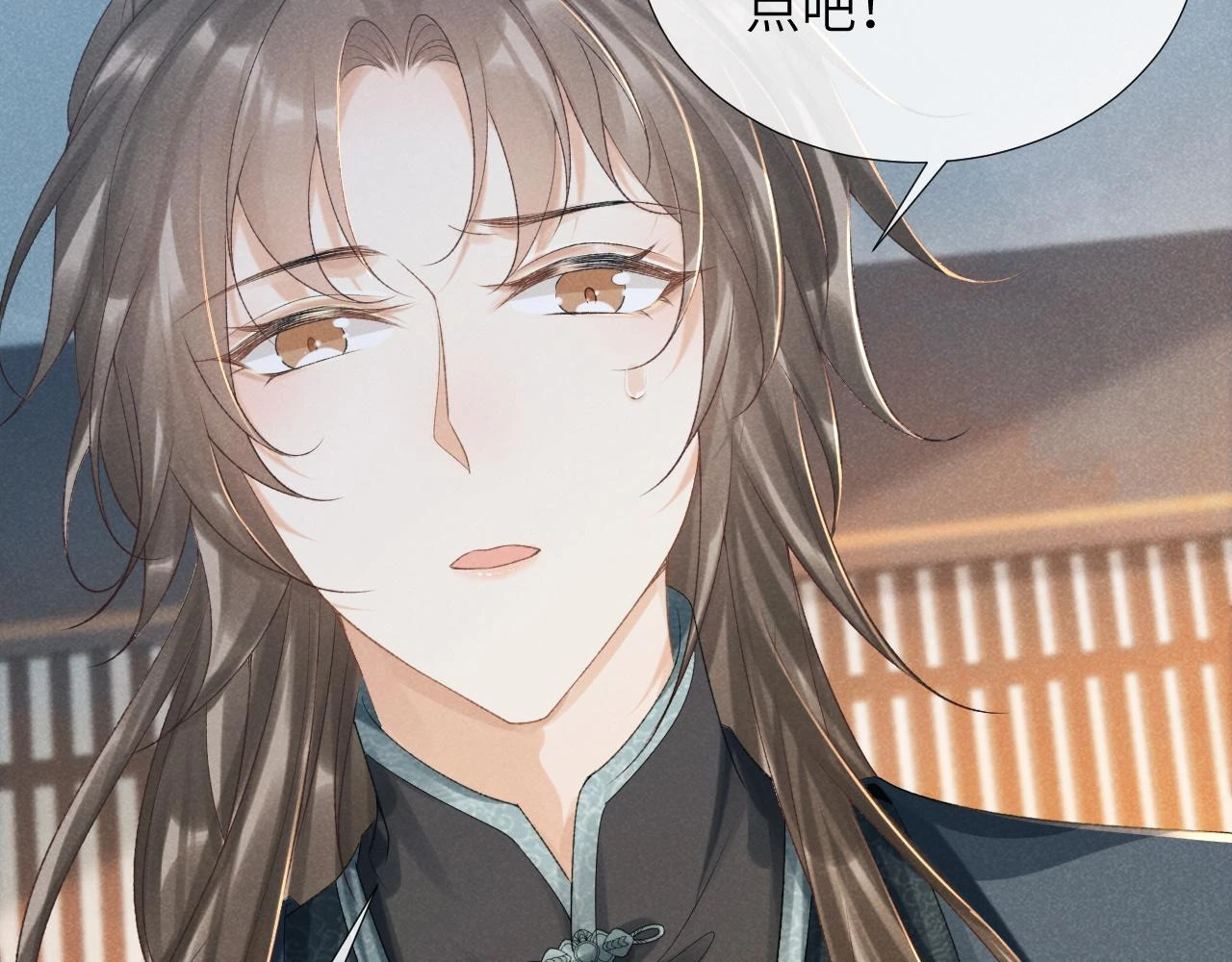 第15话 要你亲自教！81