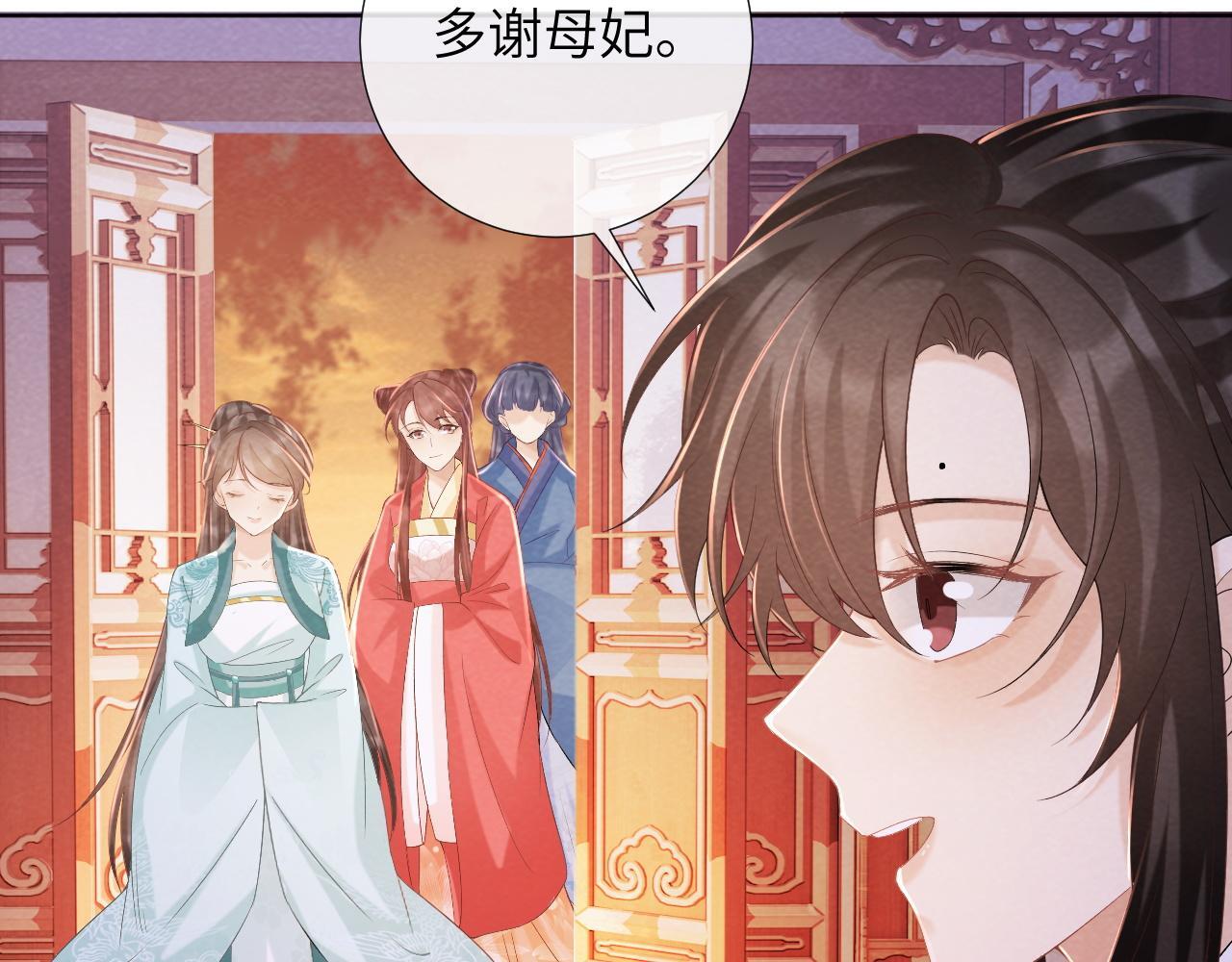 第44话 虚情假意60