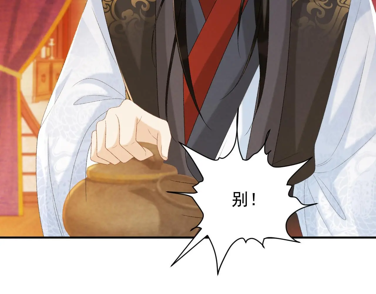 第60话 捆绑56