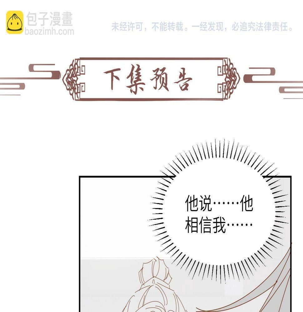 第19话 精湛演技95