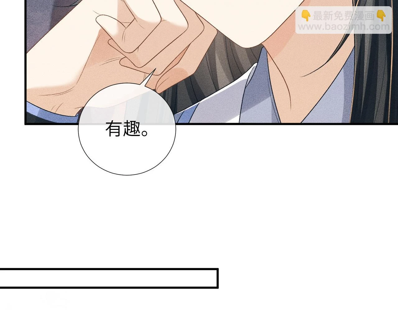 第15话 要你亲自教！32