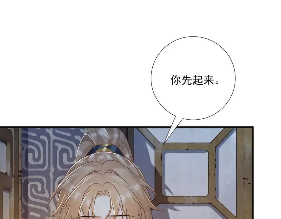第83话 抵死纠缠43