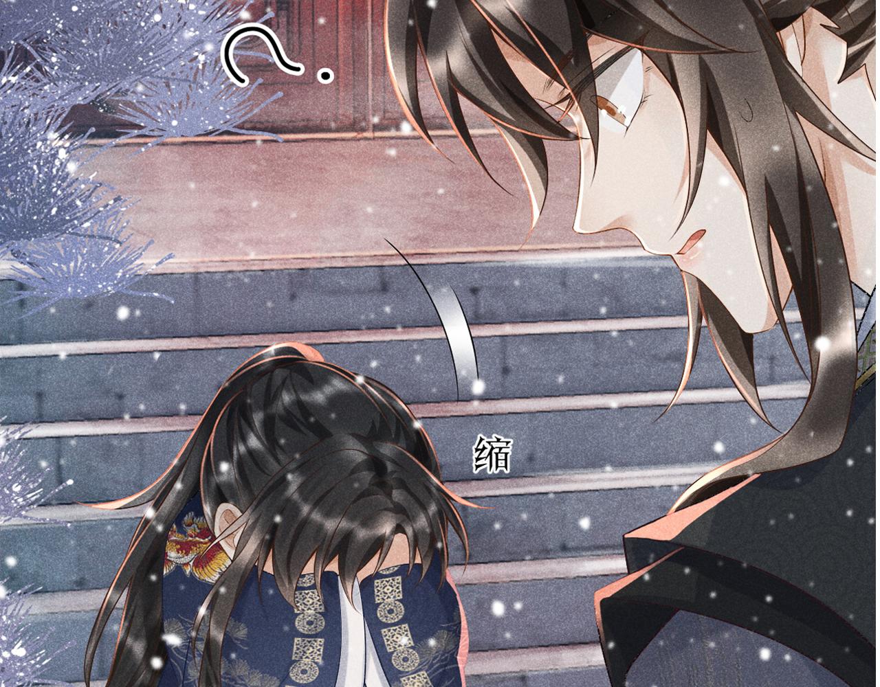 第3话 他是我的。128