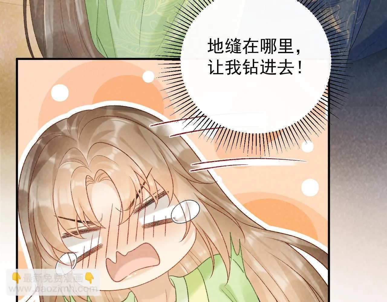 第64话 你在耍我？8