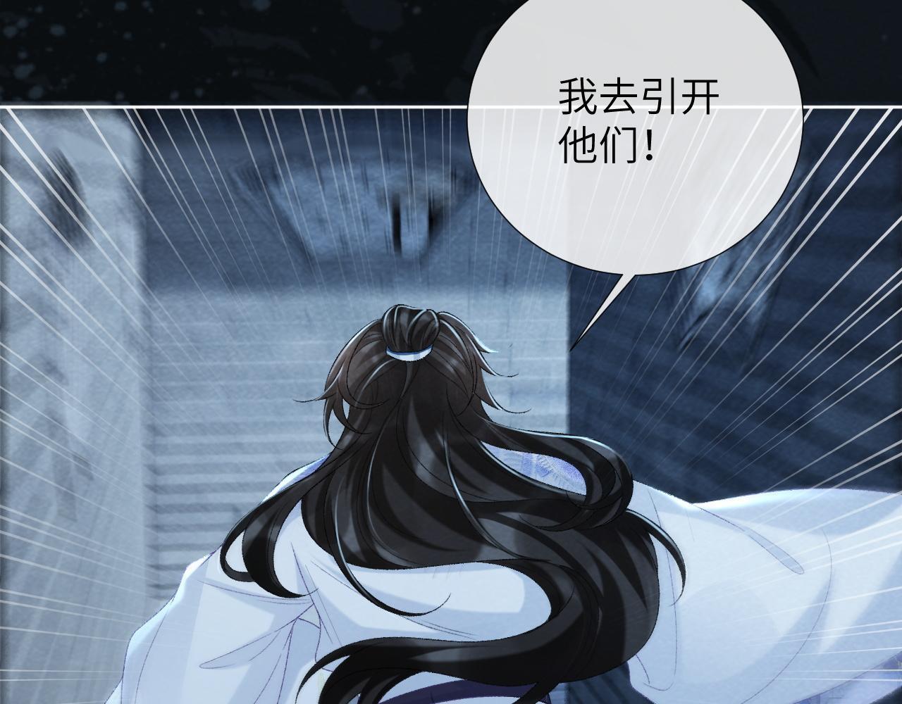 第46话 遇刺86