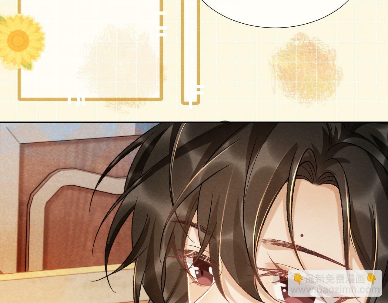 第37话 只有你值得57
