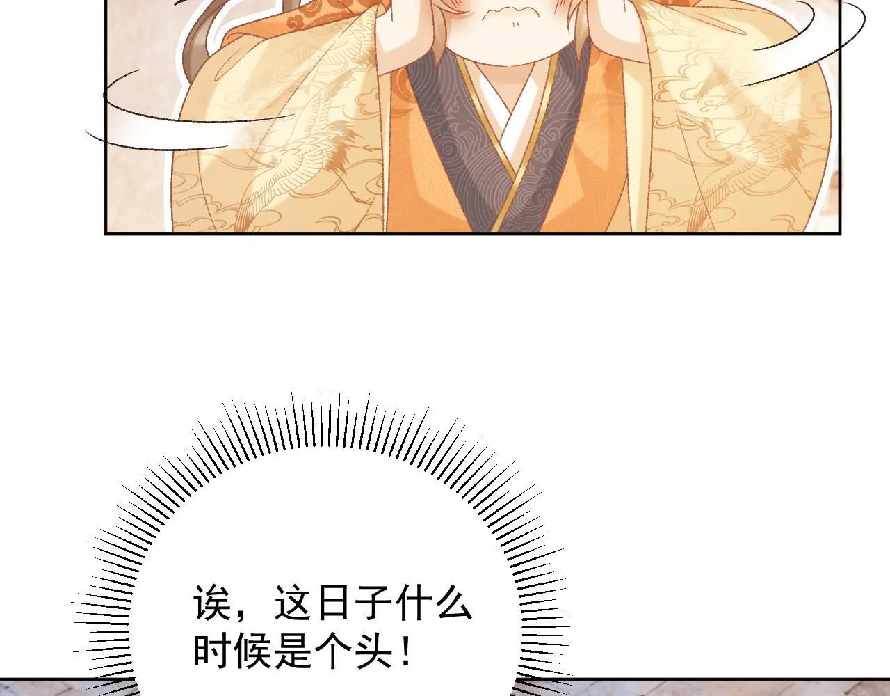 第56话 玩点花样？72