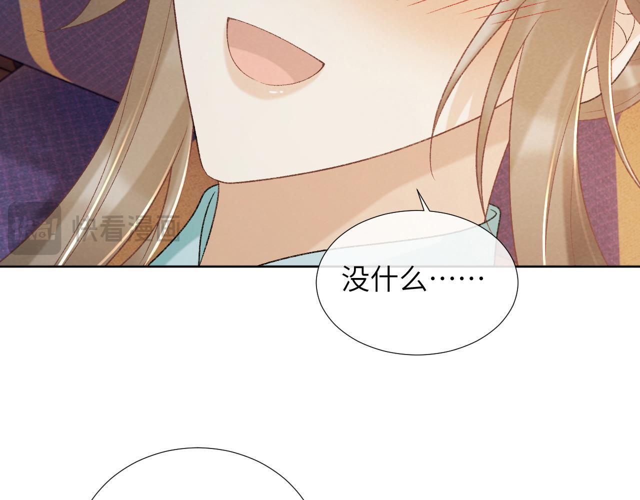 第48话 他的计谋63
