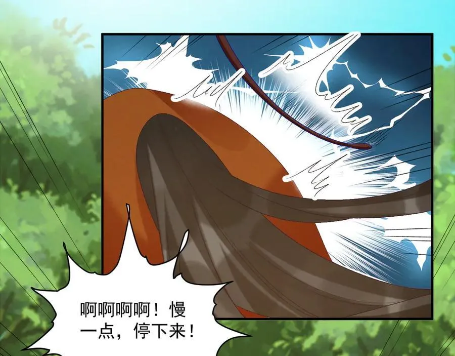 第77话 起杀心？16
