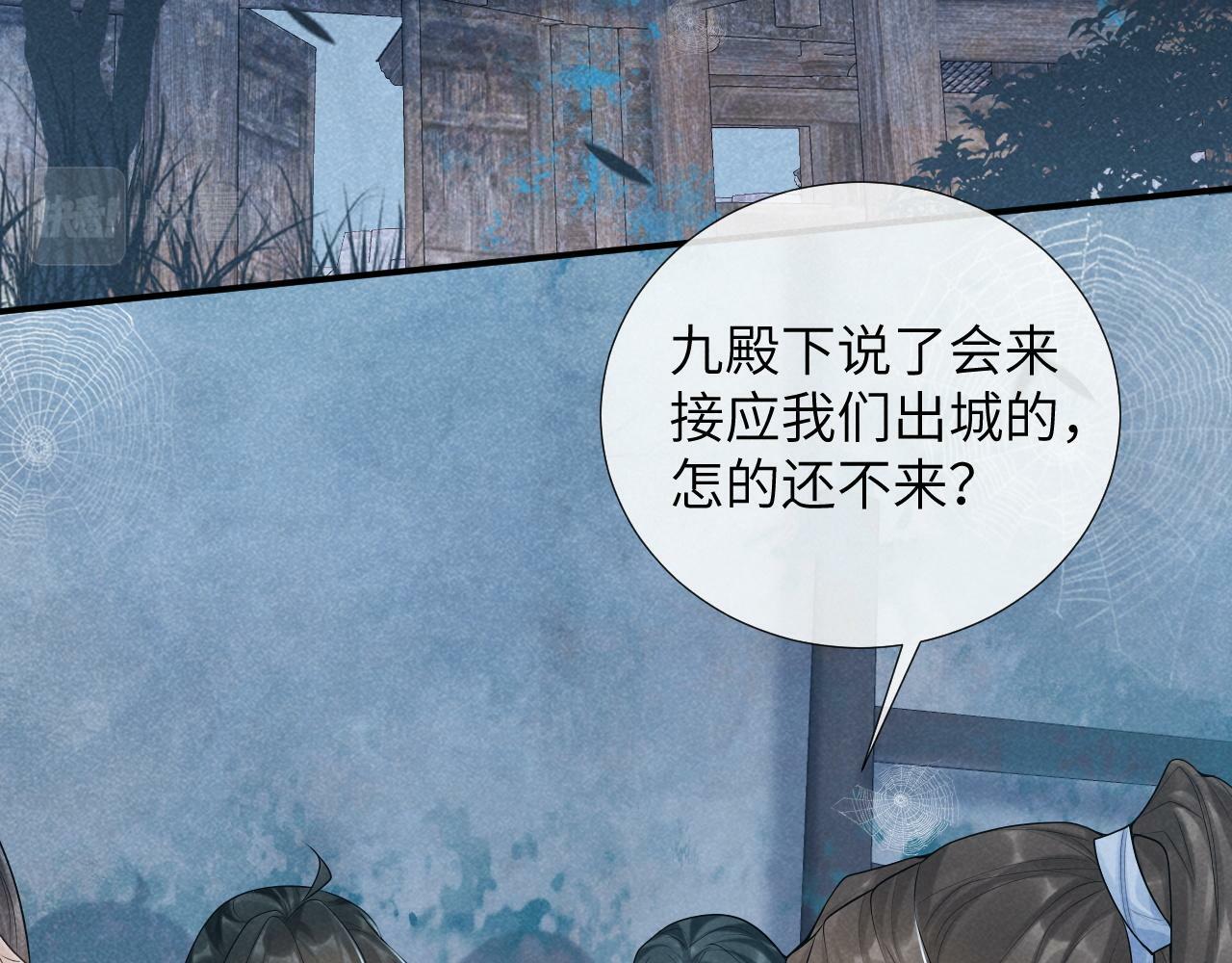 第18话 清算71