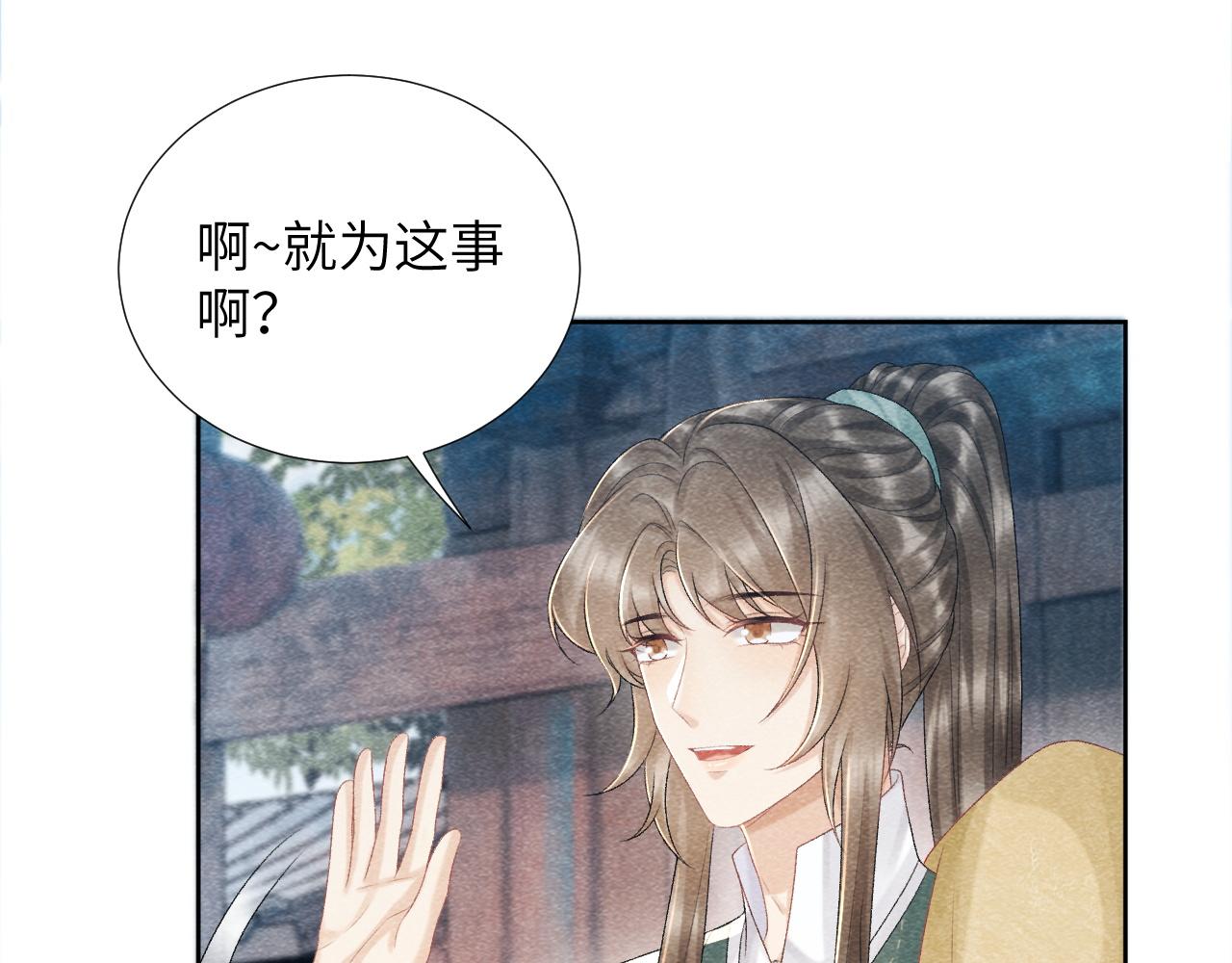 第11话 找到出路啦！63