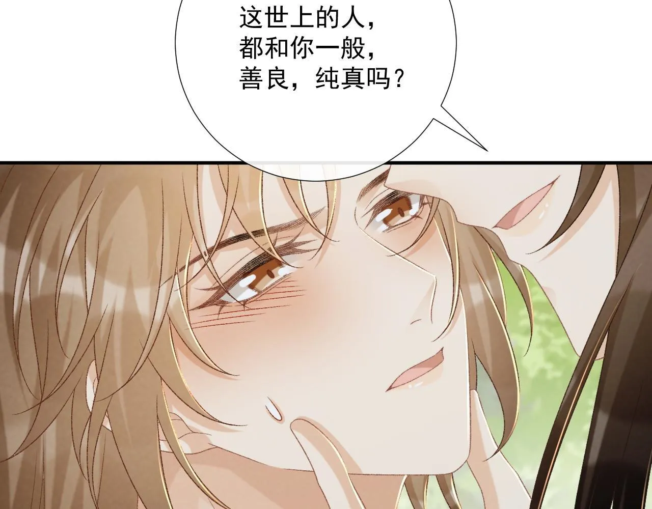 第73话 花园胡闹39