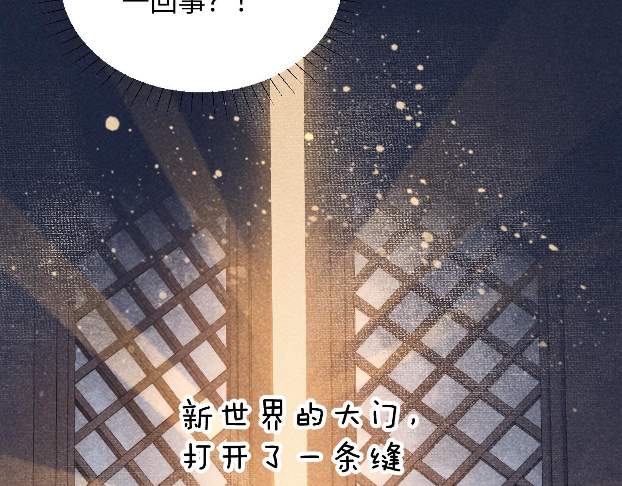 第10话 他真好看……104