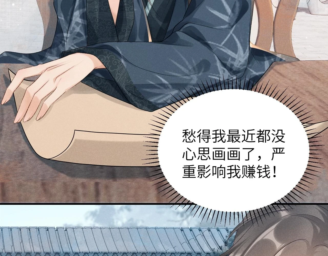 第14话 特别教学40