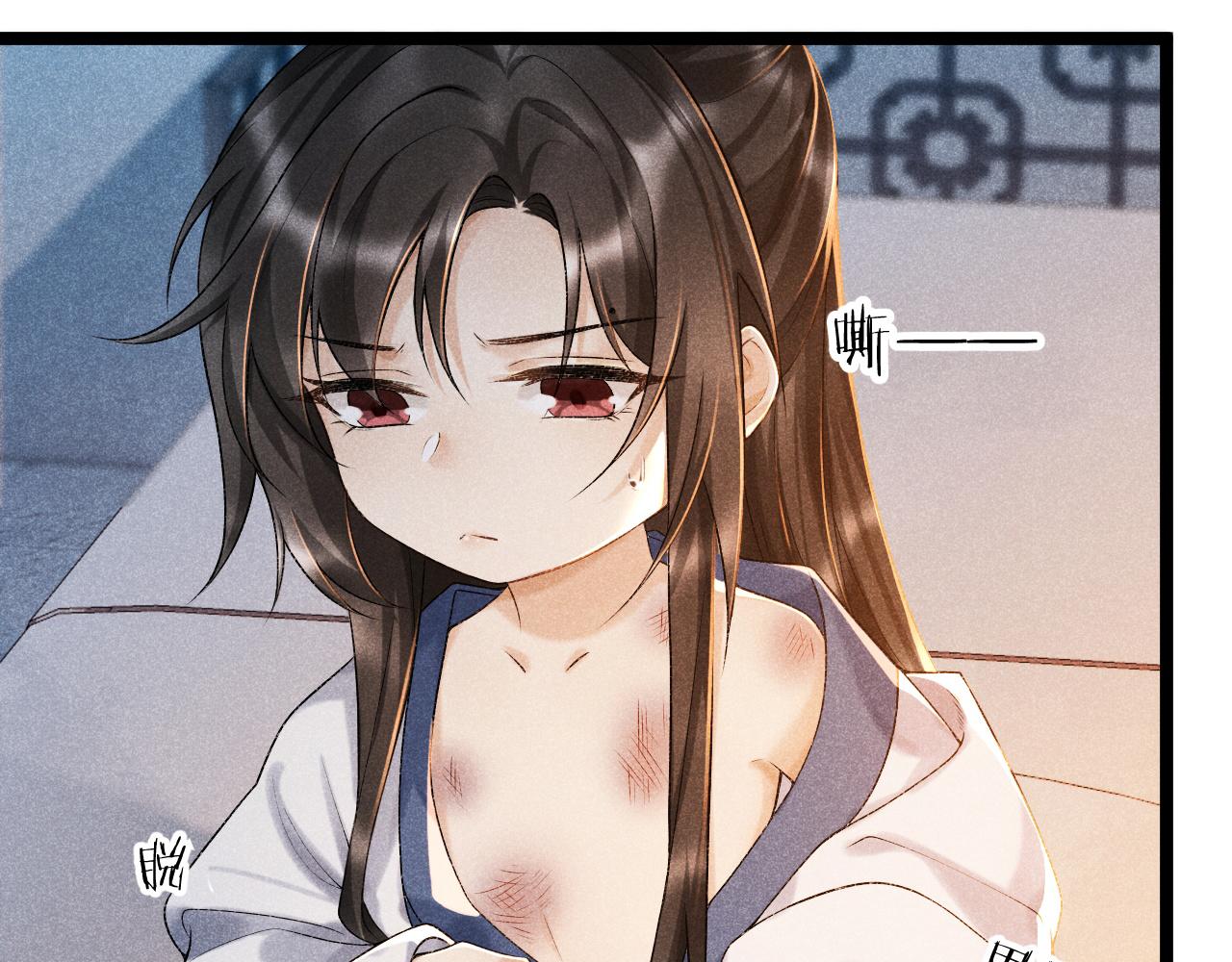 第5话 崽崽求收留~97