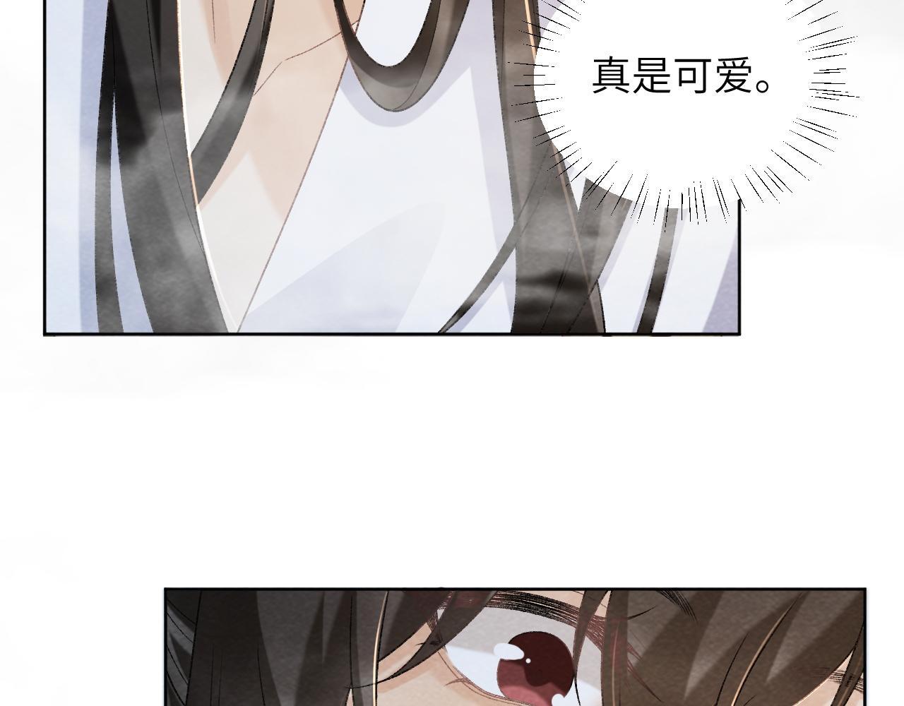 第43话 别怕我16
