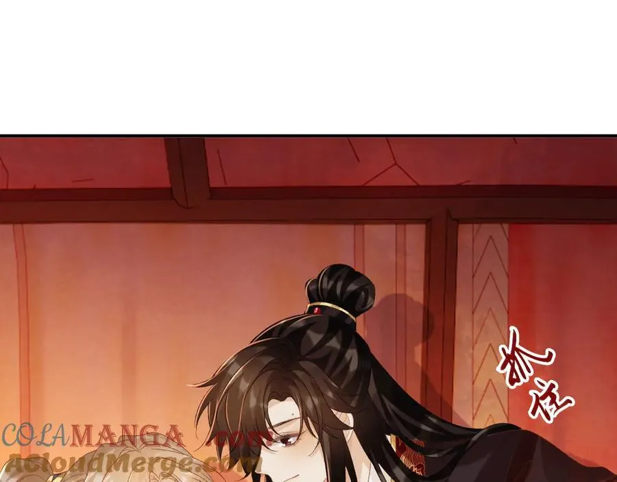 第76话 他的真心话？81