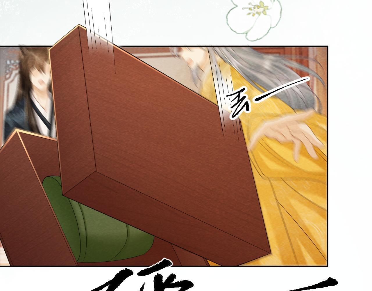 第44话 虚情假意27