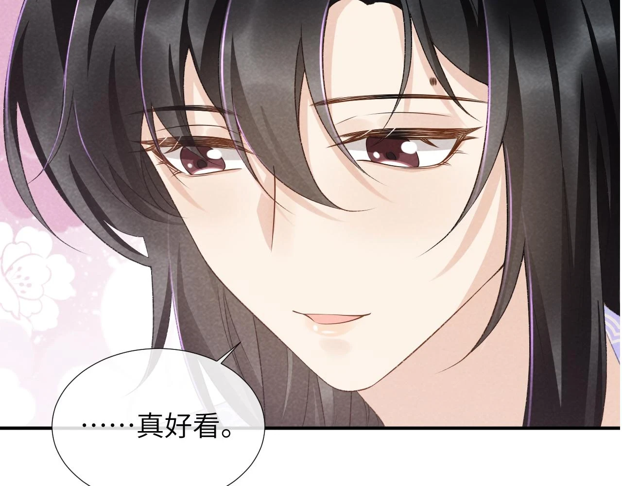第13话 双面茶崽101