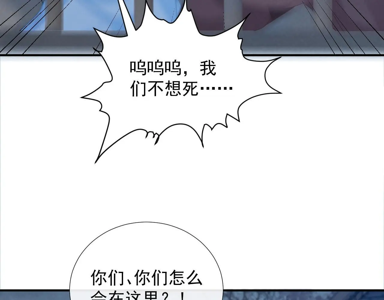 第61话 求饶48