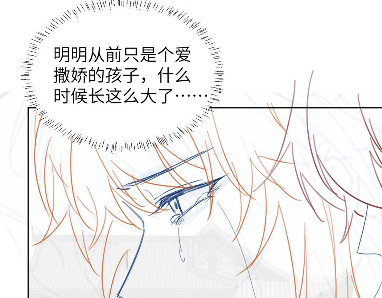 第46话 遇刺94