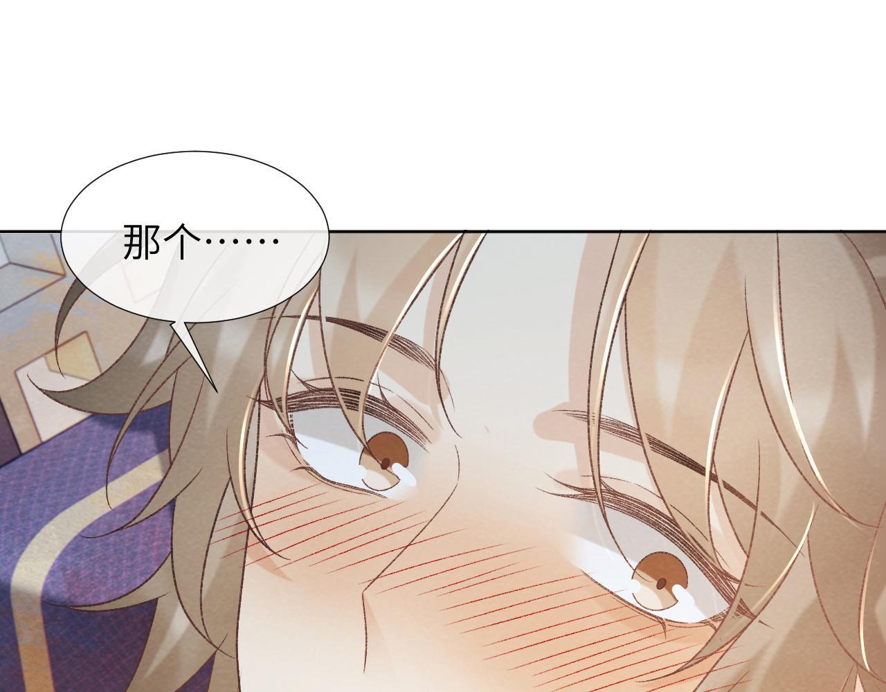 第48话 他的计谋62