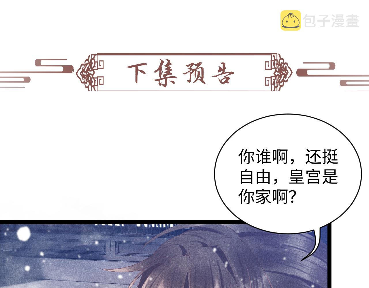 第1话 开局我的大腿跑了！152