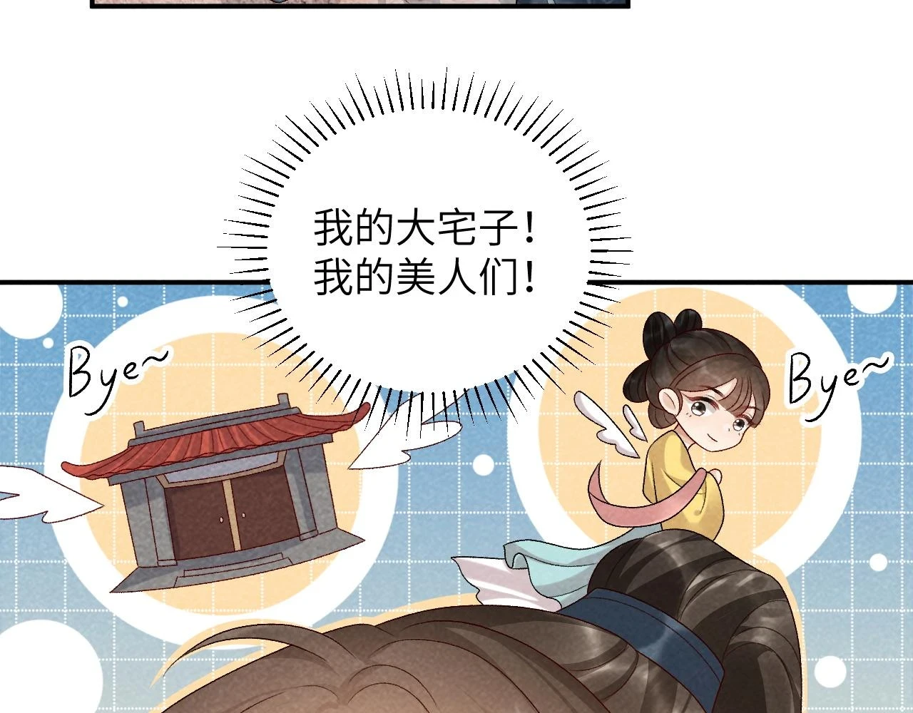 第13话 双面茶崽66