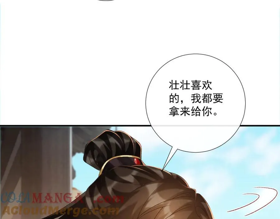 第75话 交易76