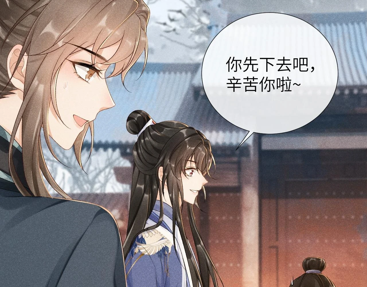 第13话 双面茶崽23