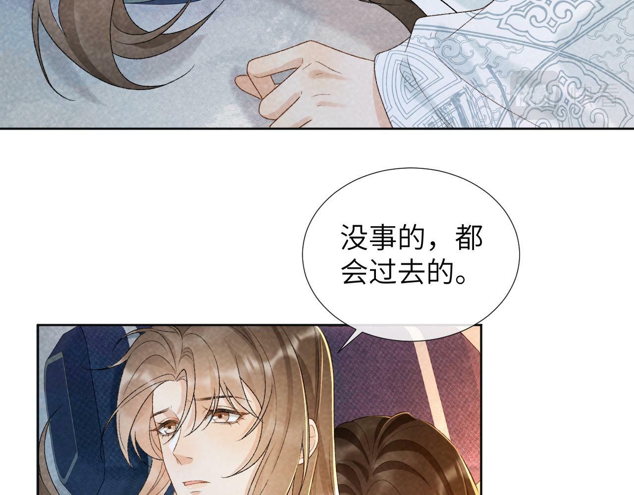 第30话 烈女怕缠郎67