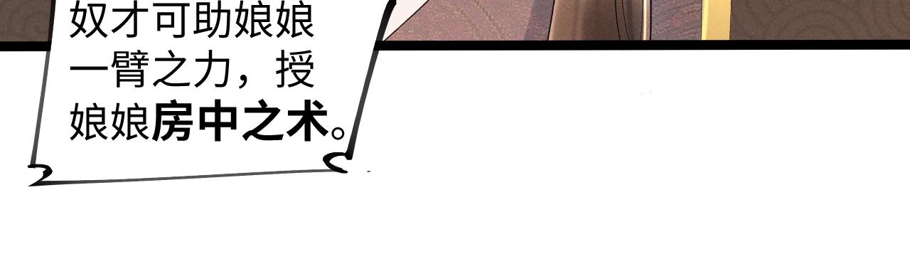 第1话 开局我的大腿跑了！90