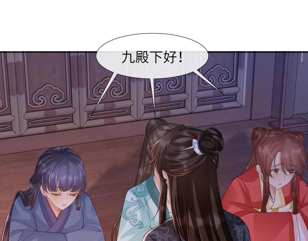 第45话 教教我71