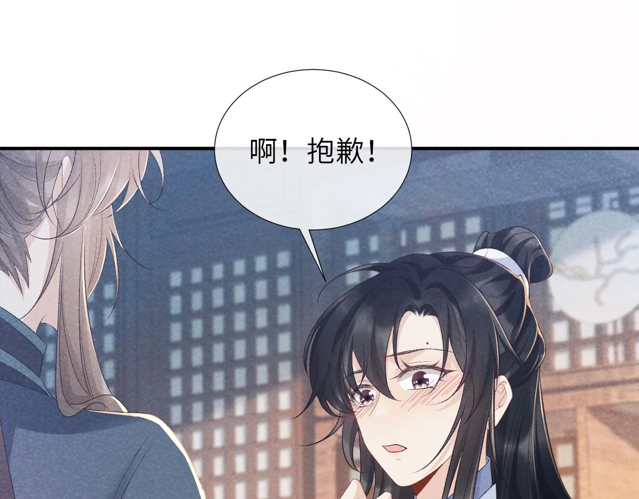 第16话 解锁新体验18