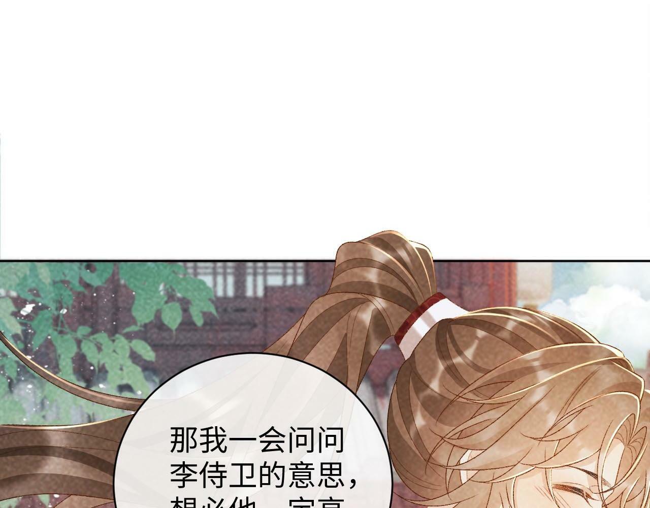 第36话 小女友死了？！14