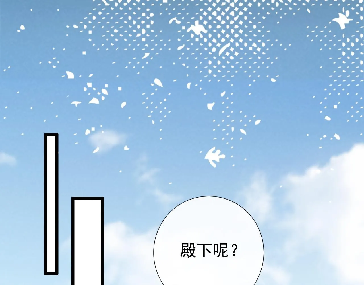 第67话 他的万般套路13