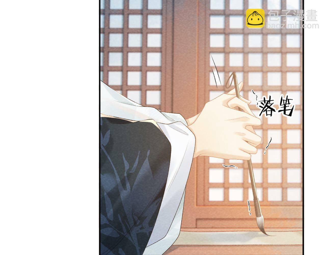 第25话 撩拨22