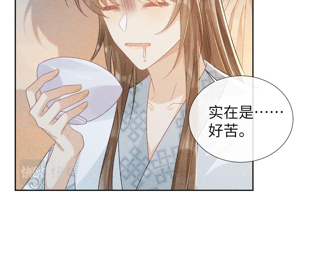 第33话 又被欺负？22