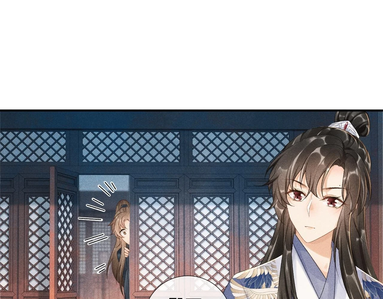 第13话 双面茶崽19