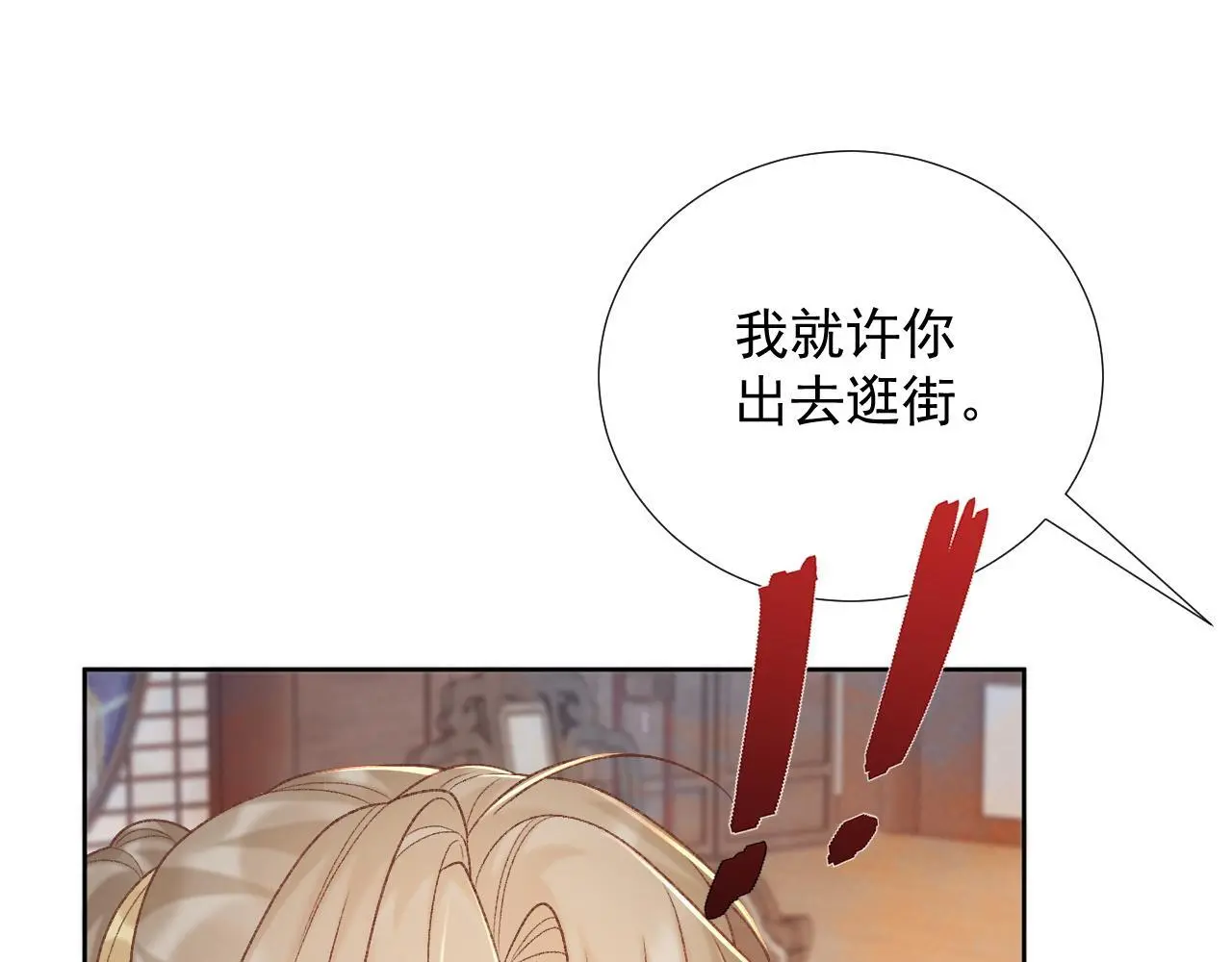 第55话 他好过分！！4