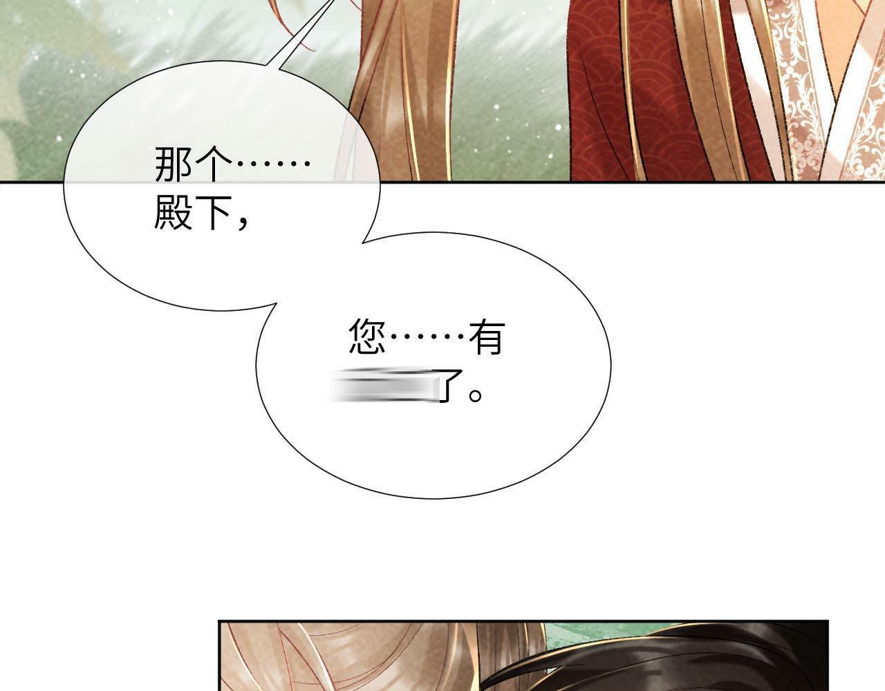 第34话 和他同骑69