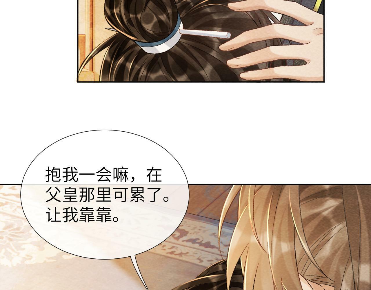 第37话 只有你值得27