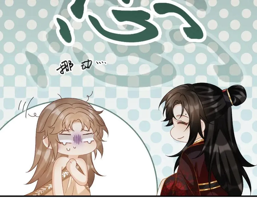 第81话 喜欢和恨意21
